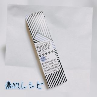 パックスナチュロン(パックスナチュロン)のパックスナチュロン 素肌レシピ ホイップウォッシュEX(100g)(洗顔料)