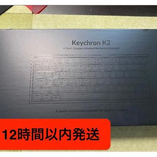 【新品】keychronk2 キーボード(PC周辺機器)