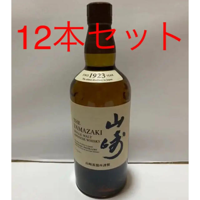 予約中!】 サントリー - サントリー ウイスキー 山崎NV 700ml×12本 ...