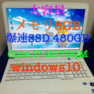 フジツウ(富士通)のノートパソコン LIFEBOOK AH77/E (ノートPC)