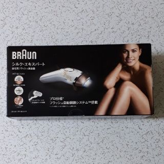 ブラウン(BRAUN)のブラウン シルクエキスパート(脱毛/除毛剤)