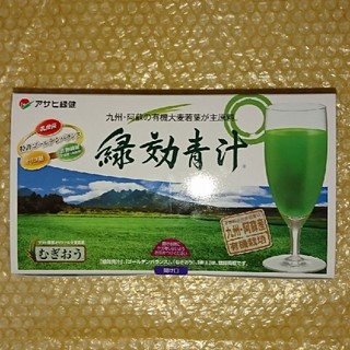 アサヒ緑健   緑効青汁   (青汁/ケール加工食品)
