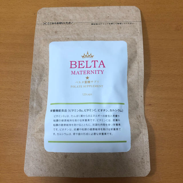 BELTA ベルタ葉酸サプリ キッズ/ベビー/マタニティのマタニティ(その他)の商品写真
