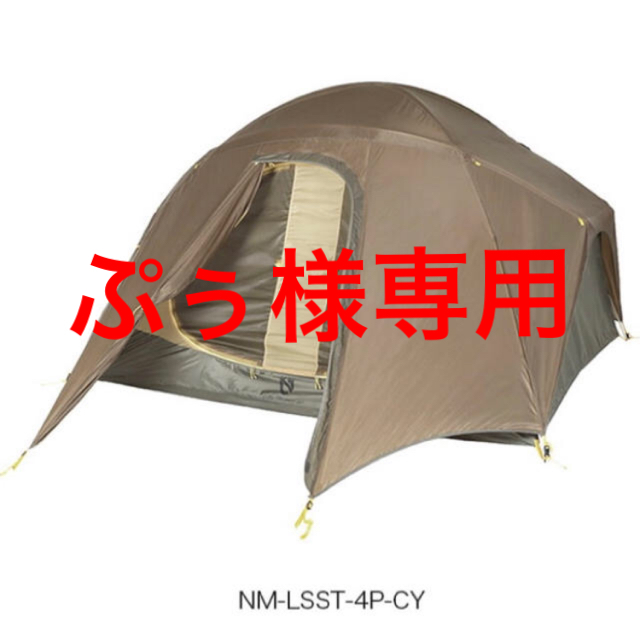 ニーモ ロシストーム 4P NEMO LOSI STORM ニーモ ロシストーム 4P NEMO LOSI STORM
