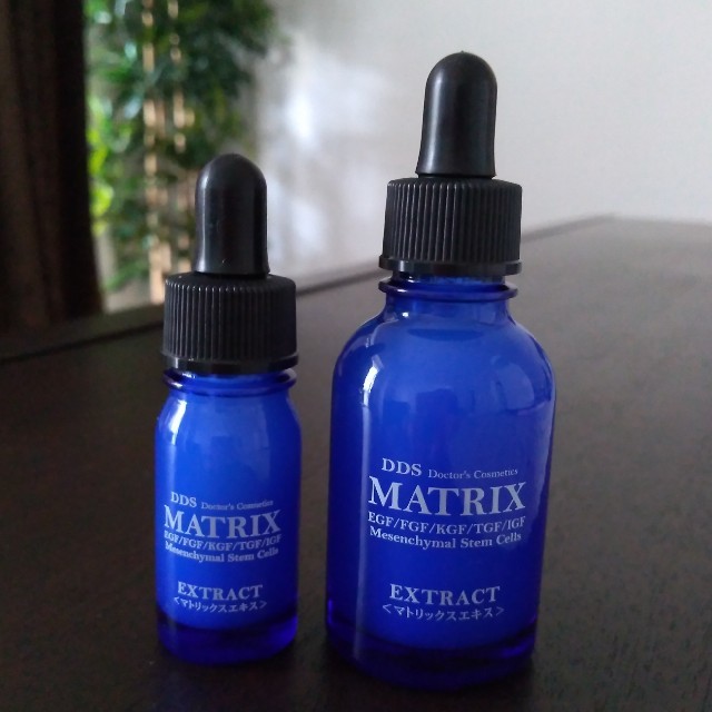 [新品]DDS MATRIX エキス 大ボトル(20ml)　※3本セット値引ありスキンケア/基礎化粧品