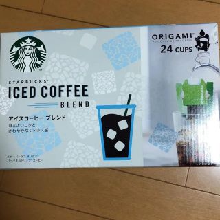 スターバックスコーヒー(Starbucks Coffee)のコストコ  スターバックス(コーヒー)