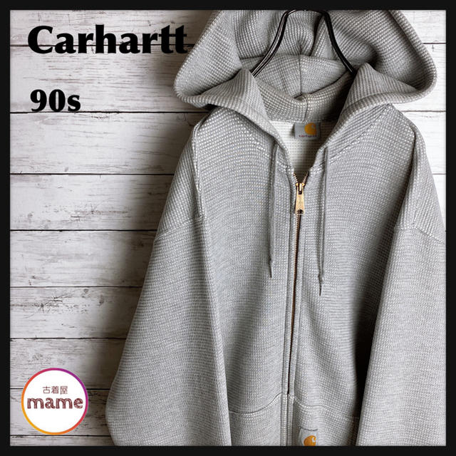 【オススメ‼︎】carhartt◎90s ワッフル アクティブパーカー