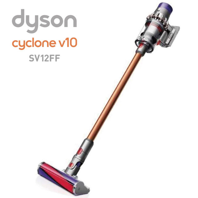 Dyson - 新品未開封⭐︎ダイソン Dyson V10 Fluffy SV12FF 掃除機の通販 by マースケ's shop｜ダイソンならラクマ