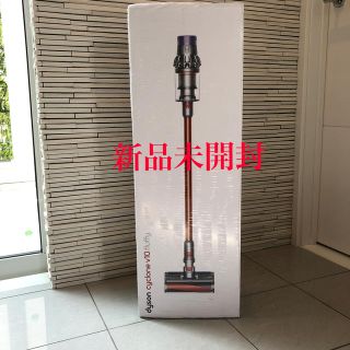 ダイソン(Dyson)の新品未開封⭐︎ダイソン Dyson V10 Fluffy SV12FF 掃除機(掃除機)