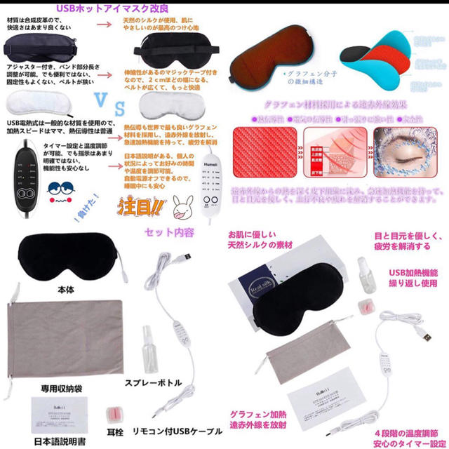 ホットアイマスク　ピンク コスメ/美容のスキンケア/基礎化粧品(アイケア/アイクリーム)の商品写真