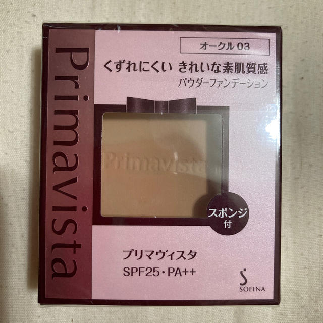 ソフィーナ プリマヴィスタ くずれにくい きれいな素肌質感パウダー ソフィーナ プリマヴィスタ くずれにくい きれいな素肌質感パウダー