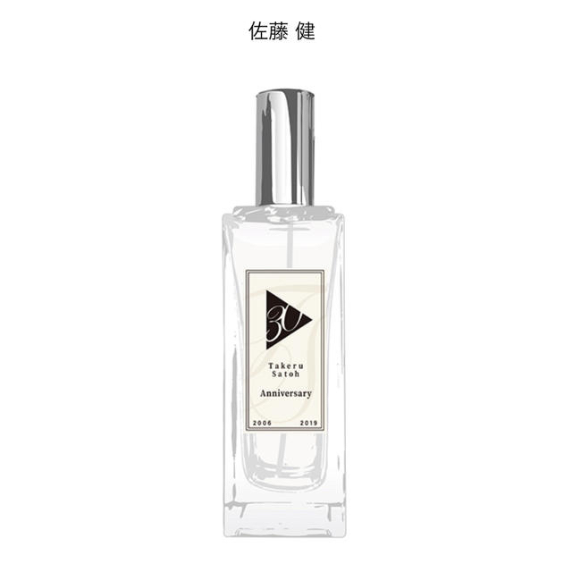 Jo Malone - 新品・未使用 佐藤健30thアニバーサリー Jo Malone - 新品・未使用 佐藤健30thアニバーサリー