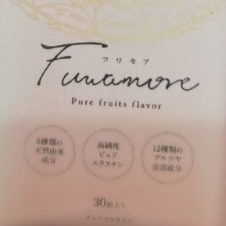 フワモア　一袋(ダイエット食品)