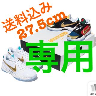 アンディフィーテッド(UNDEFEATED)のUNDEFEATED × NIKE KOBE 5 PROTRO (スニーカー)