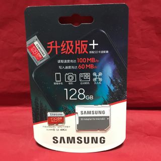 サムスン(SAMSUNG)の4K対応 SD変換アダプタ付 SAMSUNG microSDカード 128GB(PC周辺機器)