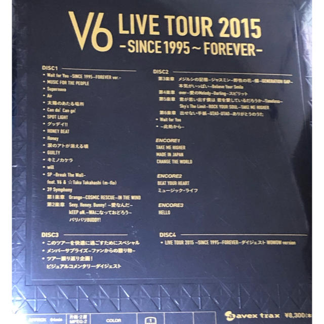 V6 V6 ライブツアー 15 Dvd 4枚組の通販 By コマップ S Shop ブイシックスならラクマ