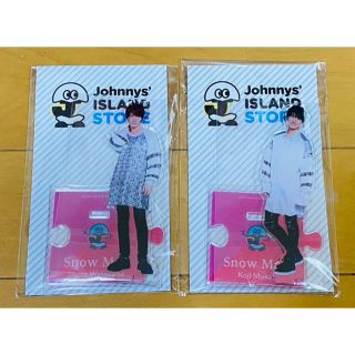 ジャニーズ(Johnny's)の渡辺翔太 向井康二 第1弾 アクスタセット✨ おまけつき！！(アイドルグッズ)