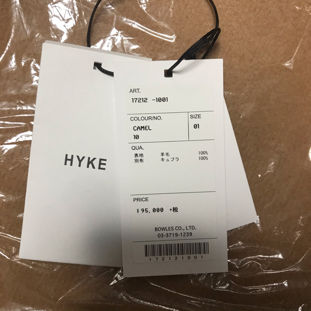 HYKE(ハイク)のHYKE ハイク DOUBLE FACE DUFFLE COAT レディースのジャケット/アウター(ロングコート)の商品写真