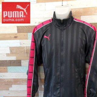 プーマ(PUMA)の【PUMA】 美品 プーマ グレージャージ 上着 ピンクライン サイズSS(ジャージ)