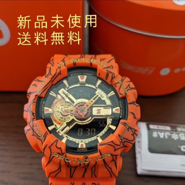 新品未使用 ドラゴンボールZ コラボレーションG-SHOCK