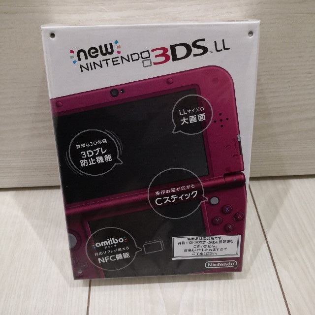 new3DSLL 新品、未使用、未開封