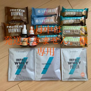 マイプロテイン(MYPROTEIN)のプロテイン(プロテイン)