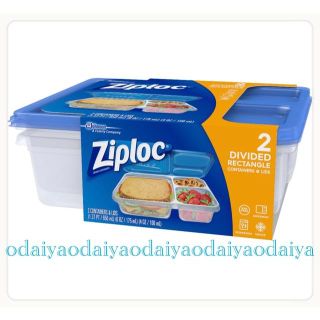 海外限定仕切り付きジップロックコンテナziploc dividedお弁当箱(弁当用品)