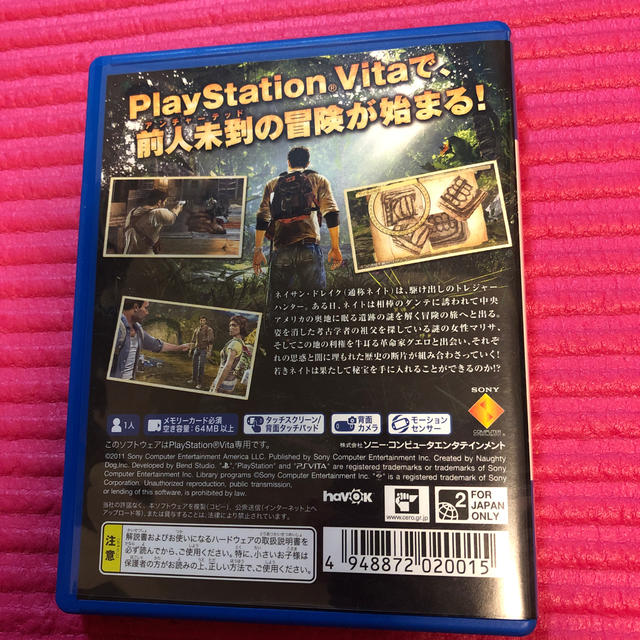 PlayStation Vita(プレイステーションヴィータ)のアンチャーテッド -地図なき冒険の始まり- Vita エンタメ/ホビーのゲームソフト/ゲーム機本体(携帯用ゲームソフト)の商品写真