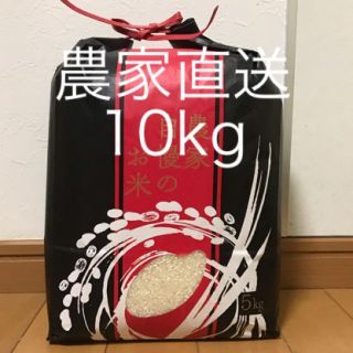 農家直送   おいしい お米  三重県産コシヒカリ 100%  15kg 新米農家直送