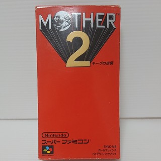 スーパーファミコン(スーパーファミコン)のスーパーファミコン マザー2(家庭用ゲームソフト)