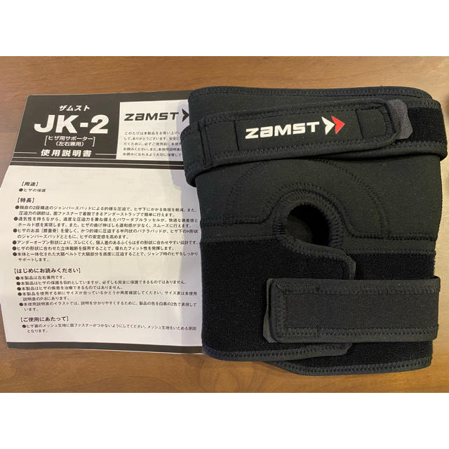 ZAMST(ザムスト)のほぼ新品★ZAMST膝サポーター＊JKー2【3Lサイズ】 スポーツ/アウトドアのトレーニング/エクササイズ(トレーニング用品)の商品写真