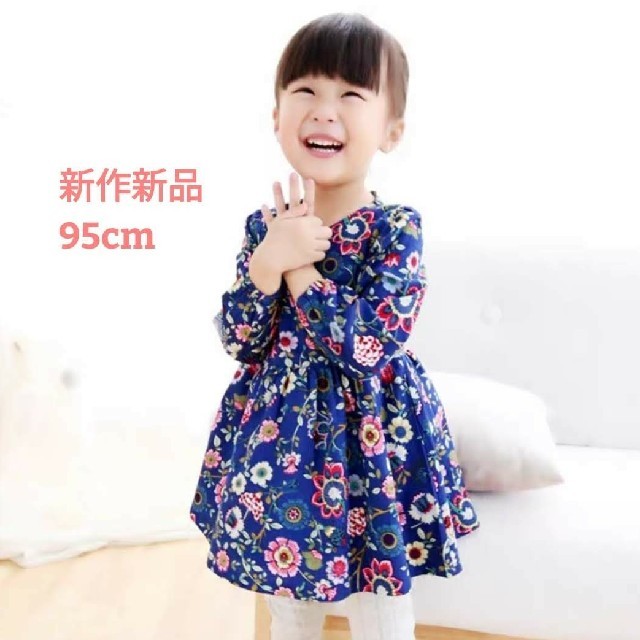 [95cm]可愛い女の子花柄ワンピース♪☆ キッズ/ベビー/マタニティのキッズ服女の子用(90cm~)(ワンピース)の商品写真