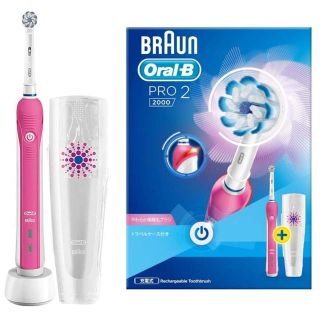 ブラウン(BRAUN)のブラウン オーラルB 電動歯ブラシ PRO2000 プロヴァンスピンク(電動歯ブラシ)