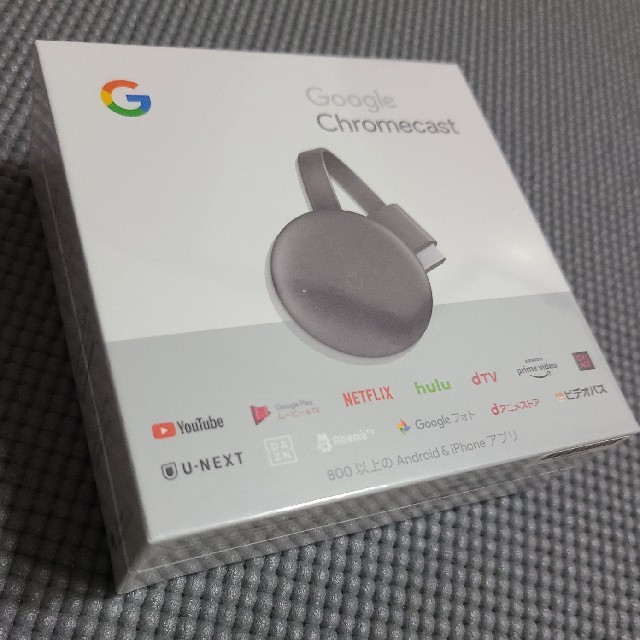 新品未開封 Google Chromecast クロームキャスト
