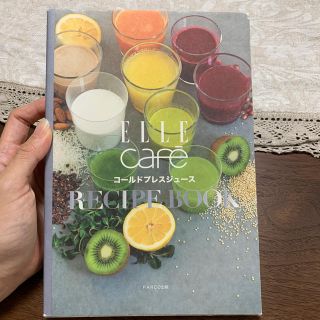 ＥＬＬＥ　ｃａｆｅ´コ－ルドプレスジュ－スＲＥＣＩＰＥ　ＢＯＯＫ(料理/グルメ)