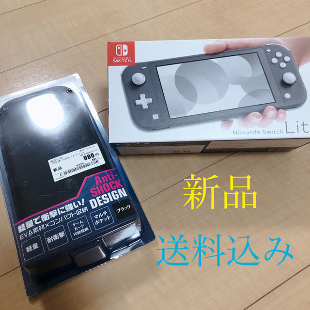 Nintendo Switch Liteグレー　& ケース