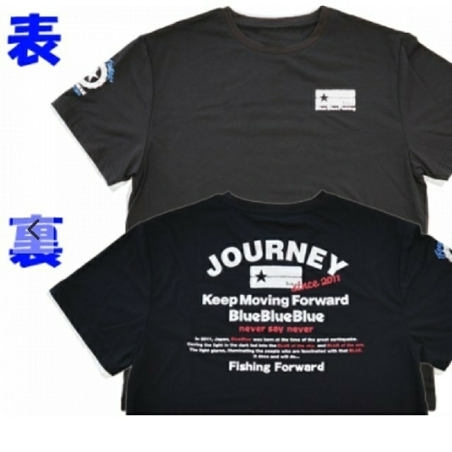 JOURNEYドライTシャツ2020 ブルーブルー BlueBlue 釣り