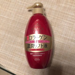 コーセー(KOSE)のグレイスワン　コラーゲン　濃潤リフト液(オールインワン化粧品)