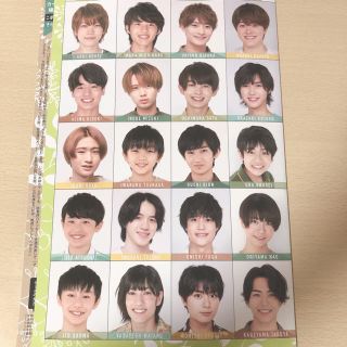 Myojo 10月号 デタカ(アイドルグッズ)