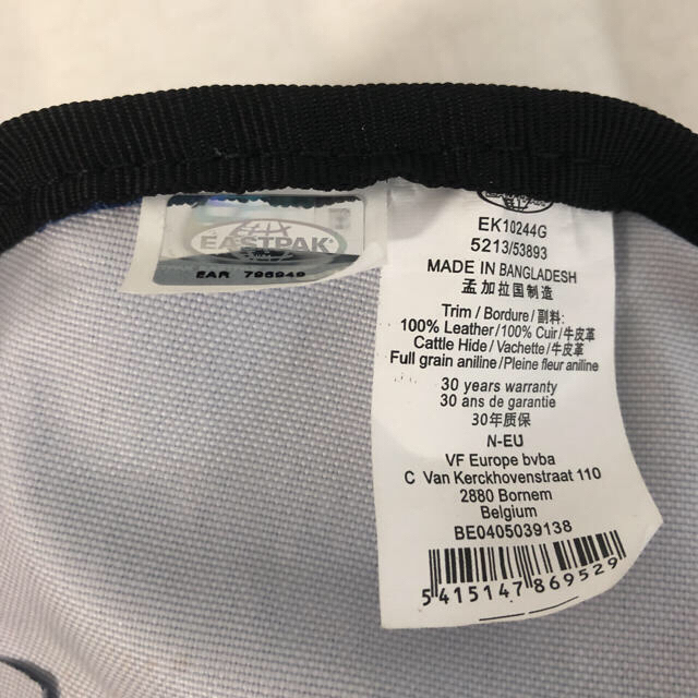 EASTPAK(イーストパック)のEastpak イーストパック　ボストンバッグ　ブルー　レオパード メンズのバッグ(ボストンバッグ)の商品写真