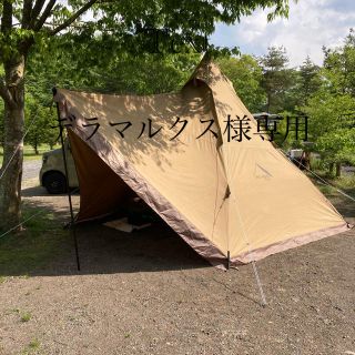 デラマルクス様専用(テント/タープ)