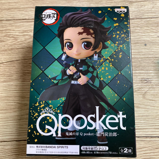 BANPRESTO(バンプレスト)の鬼滅の刃　竈門炭治郎　Qposket フィギュア　 ハンドメイドのおもちゃ(フィギュア)の商品写真