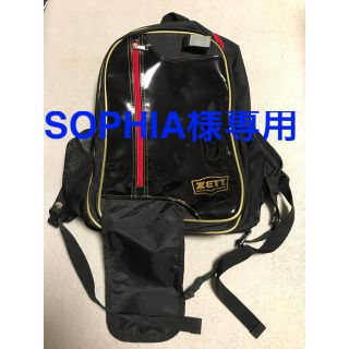 ゼット(ZETT)の美品　野球　少年用デイパック BA1515 赤×黒 バット収納あり(その他)