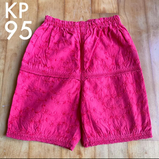 KP(ニットプランナー)のKP 95cm パンツ キッズ/ベビー/マタニティのキッズ服女の子用(90cm~)(パンツ/スパッツ)の商品写真