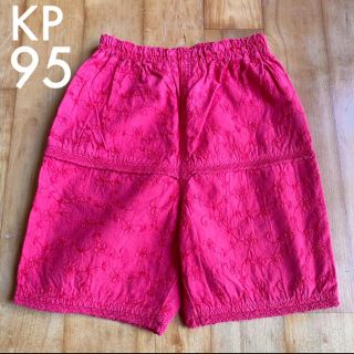 ニットプランナー(KP)のKP 95cm パンツ(パンツ/スパッツ)