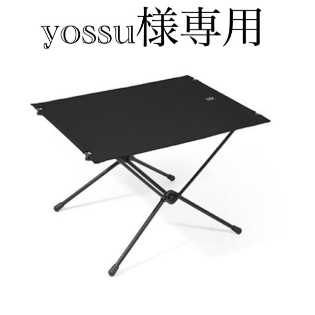 ヘリノックス(Helinox) タクティカルテーブルM ブラック テーブル ヘリノックス(Helinox) タクティカルテーブルM ブラック テーブル