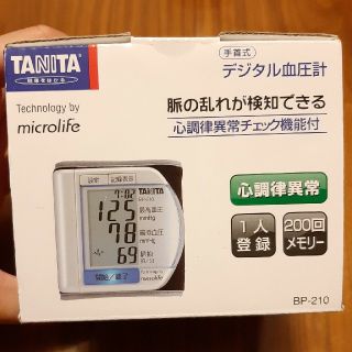 Tanita Tanita タニタ 手首式 デジタル血圧計 Bp 210の通販 By レオン S Shop タニタならラクマ