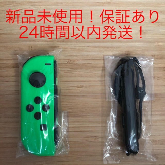 【新品未使用】任天堂 switch joy-con  ネオングリーン ジョイコン