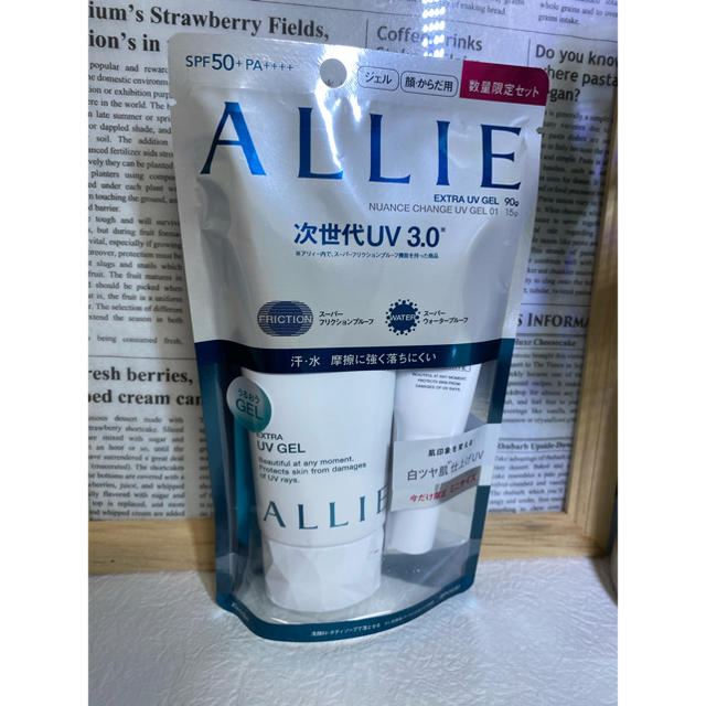 ALLIE(アリィー)のALLIE エクストラUV ジェルN 限定セットW コスメ/美容のボディケア(日焼け止め/サンオイル)の商品写真