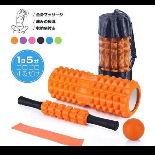 フォームローラー 筋膜リリース ヨガポール マッサージボール スポーツ/アウトドアのトレーニング/エクササイズ(トレーニング用品)の商品写真